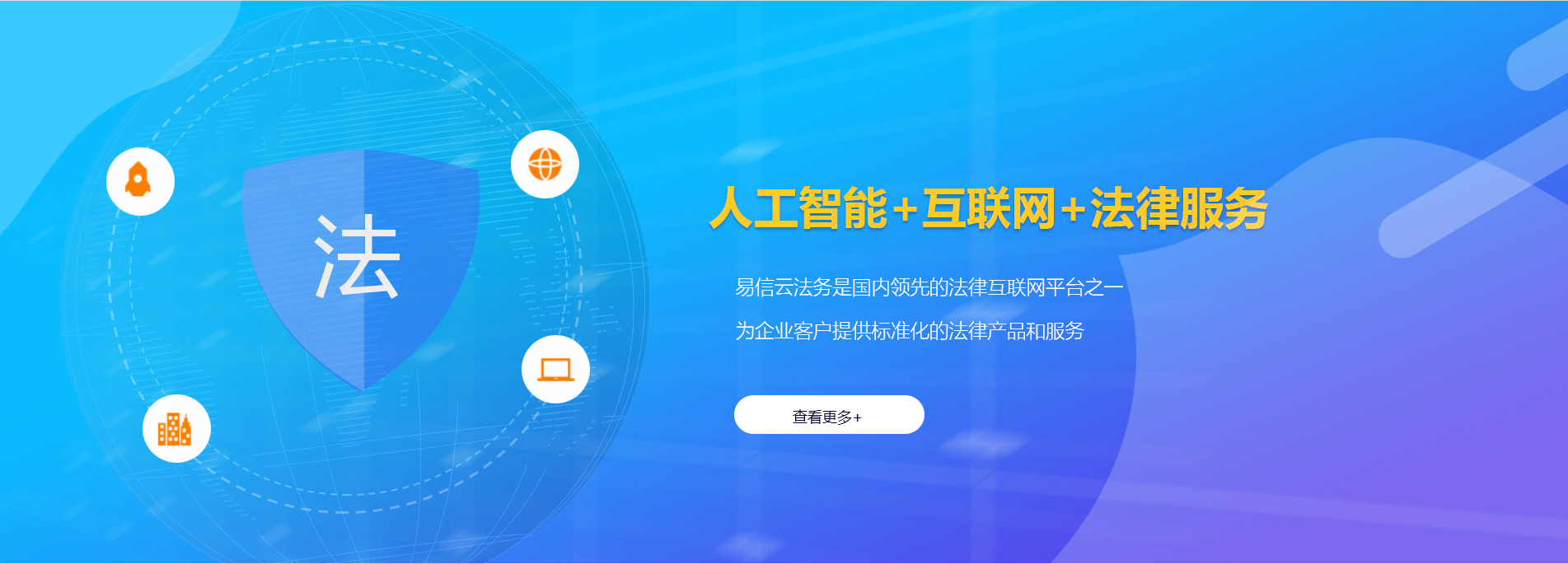 铜梁律师在线咨询