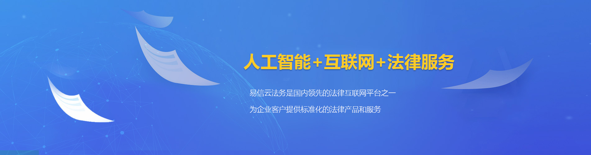 铜梁律师在线咨询